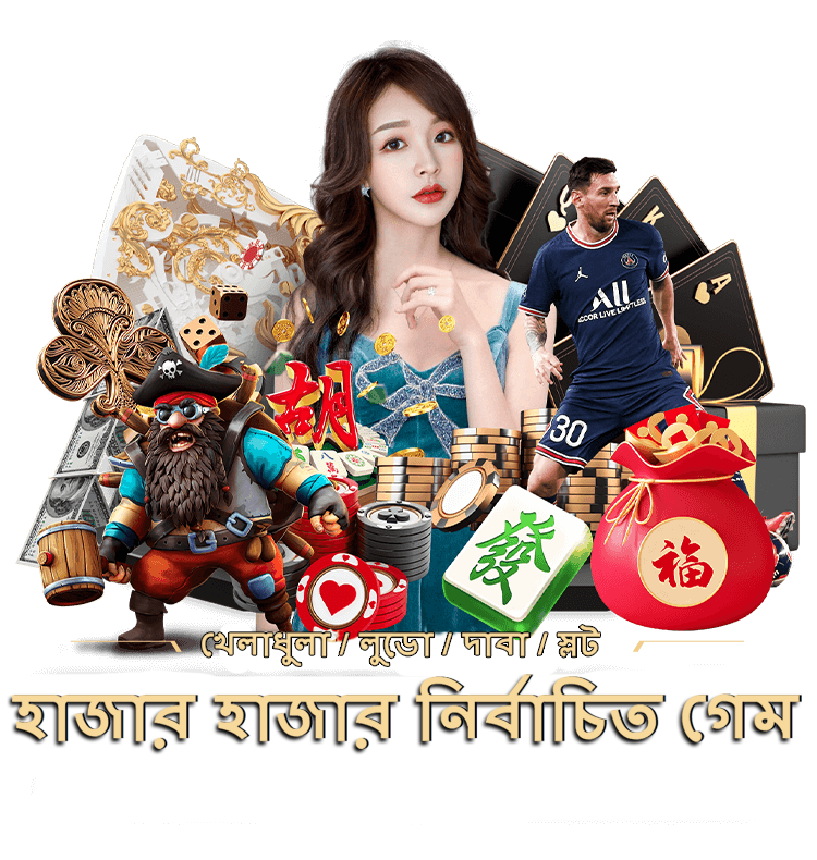 downlaod nagad777 and get free bonus